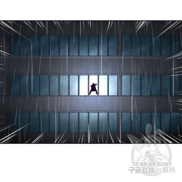 The Boy of Death 135 016