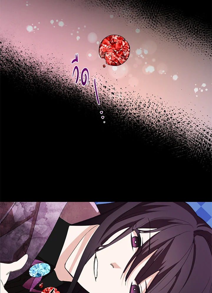 Happy Ending For The Time Limited Villainess 20 56