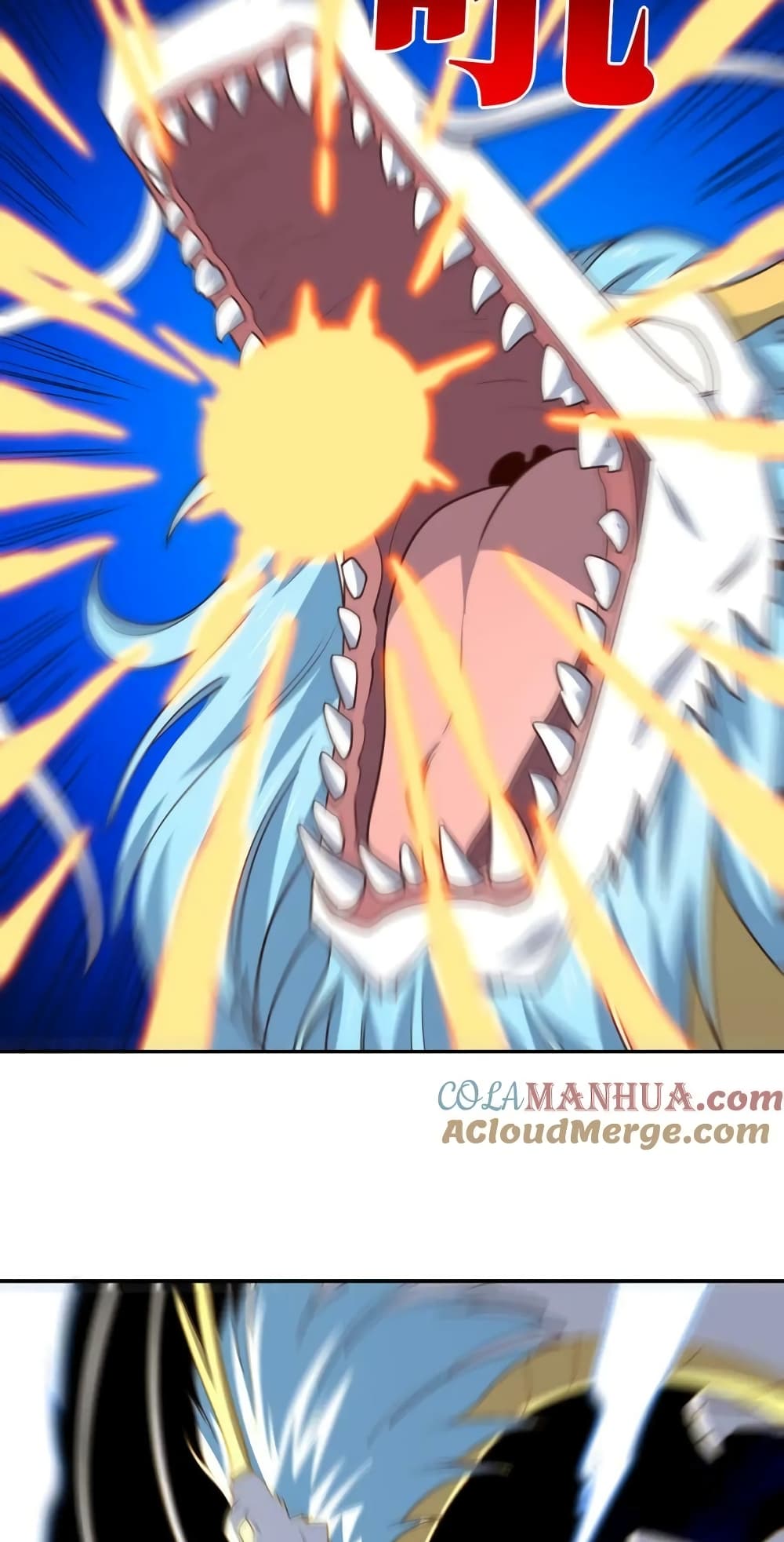 High Energy Strikes ตอนที่ 267 (28)