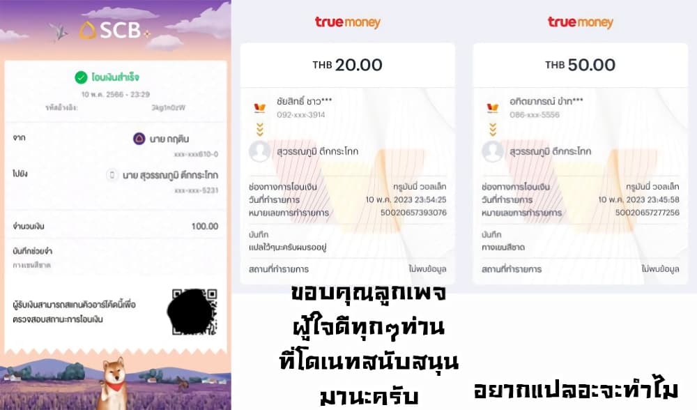 Juujika no Rokunin กางเขนสีชาด 125 (13)