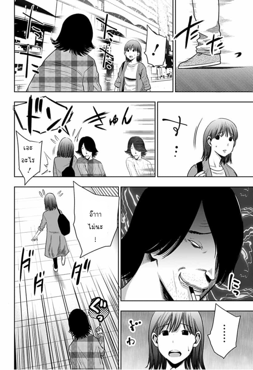 Itomo tayasuku okonawa 21 16