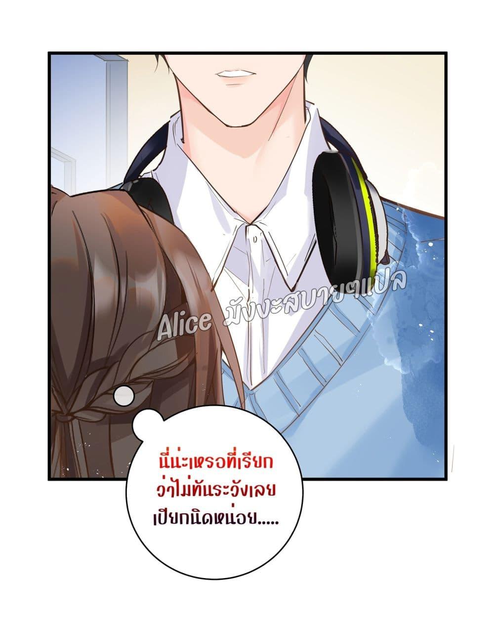 Back to Debut – กลับมาเดบิวต์อีกครั้ง ตอนที่ 3 (43)