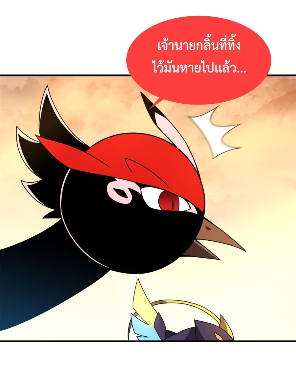 Monster Pet Evolution ตอนที่ 131 (39)