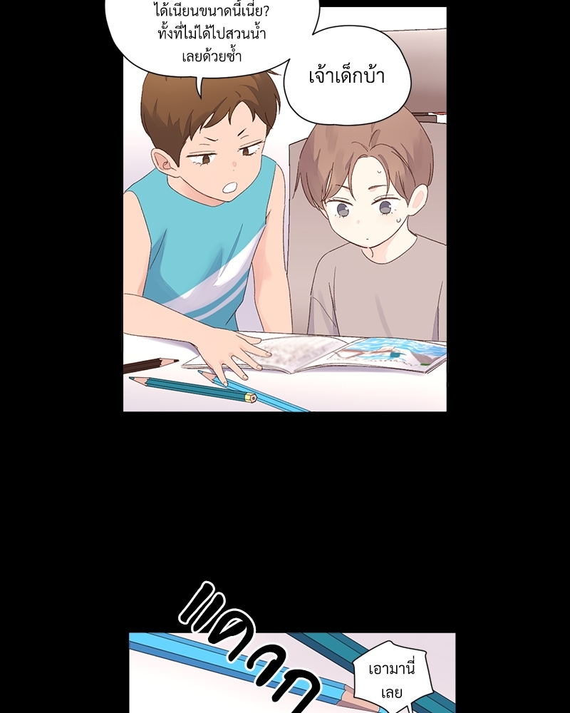 4 Week Lovers แฟนกัน 4 สัปดาห์ 68 39