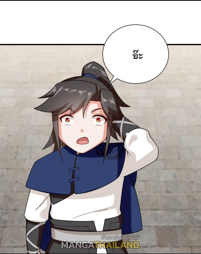 Endless Devourer ตอนที่ 82 (38)