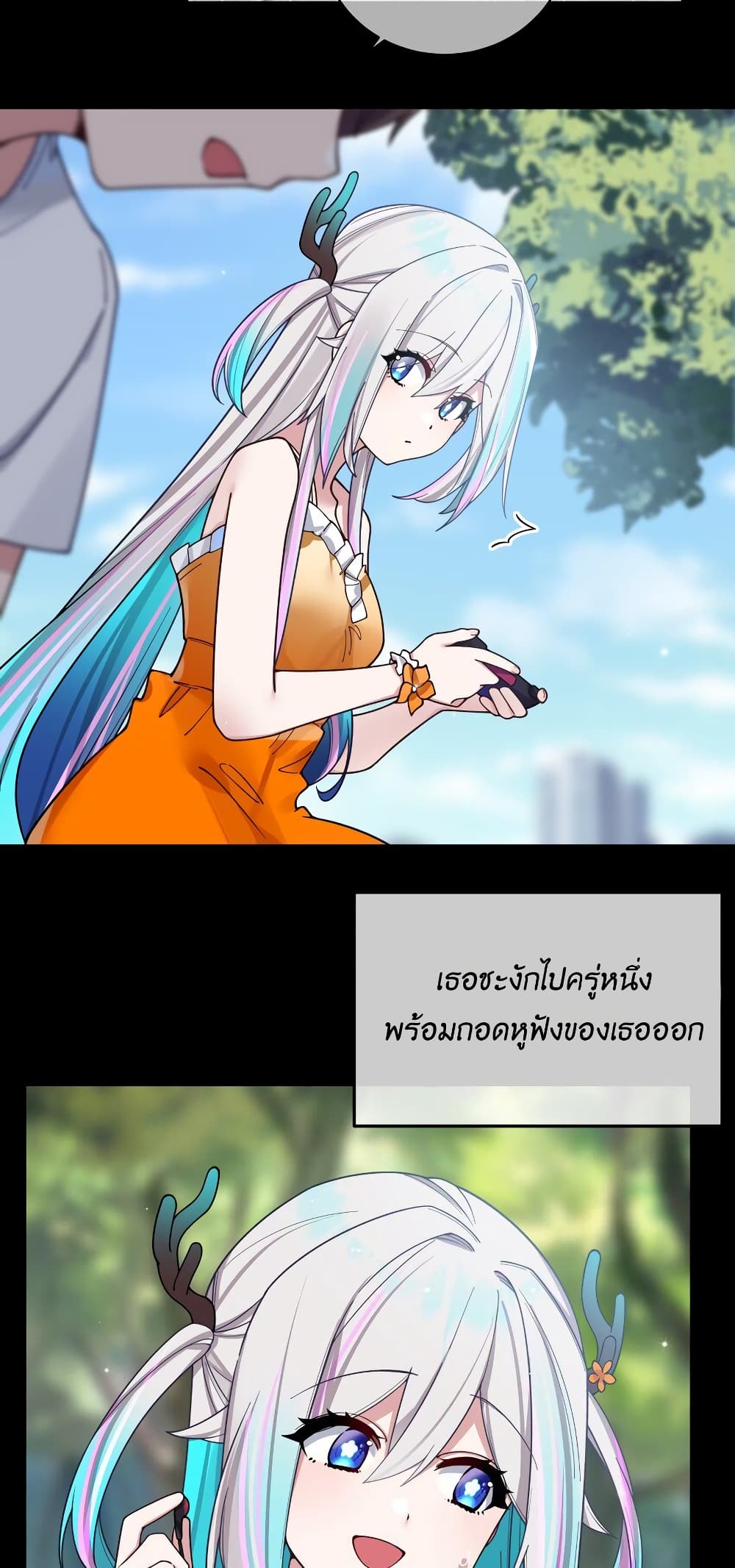 Fake Girlfriend My Fault ตอนที่ 90 (39)