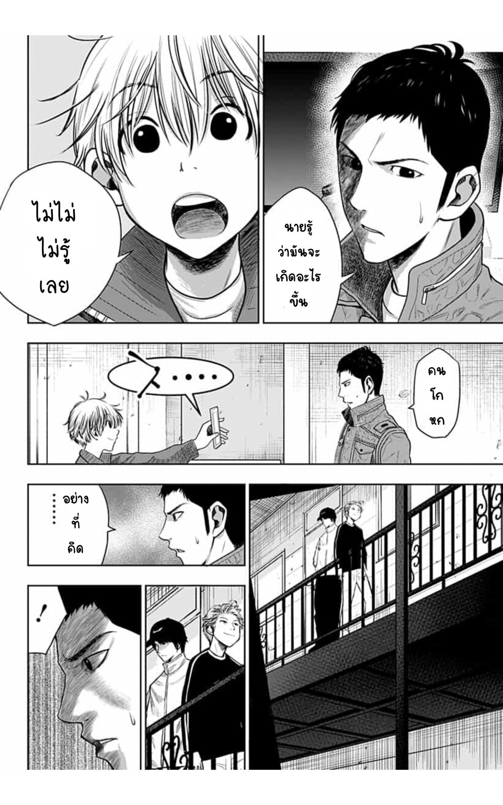 Itomo Tayasuku 13 (3)