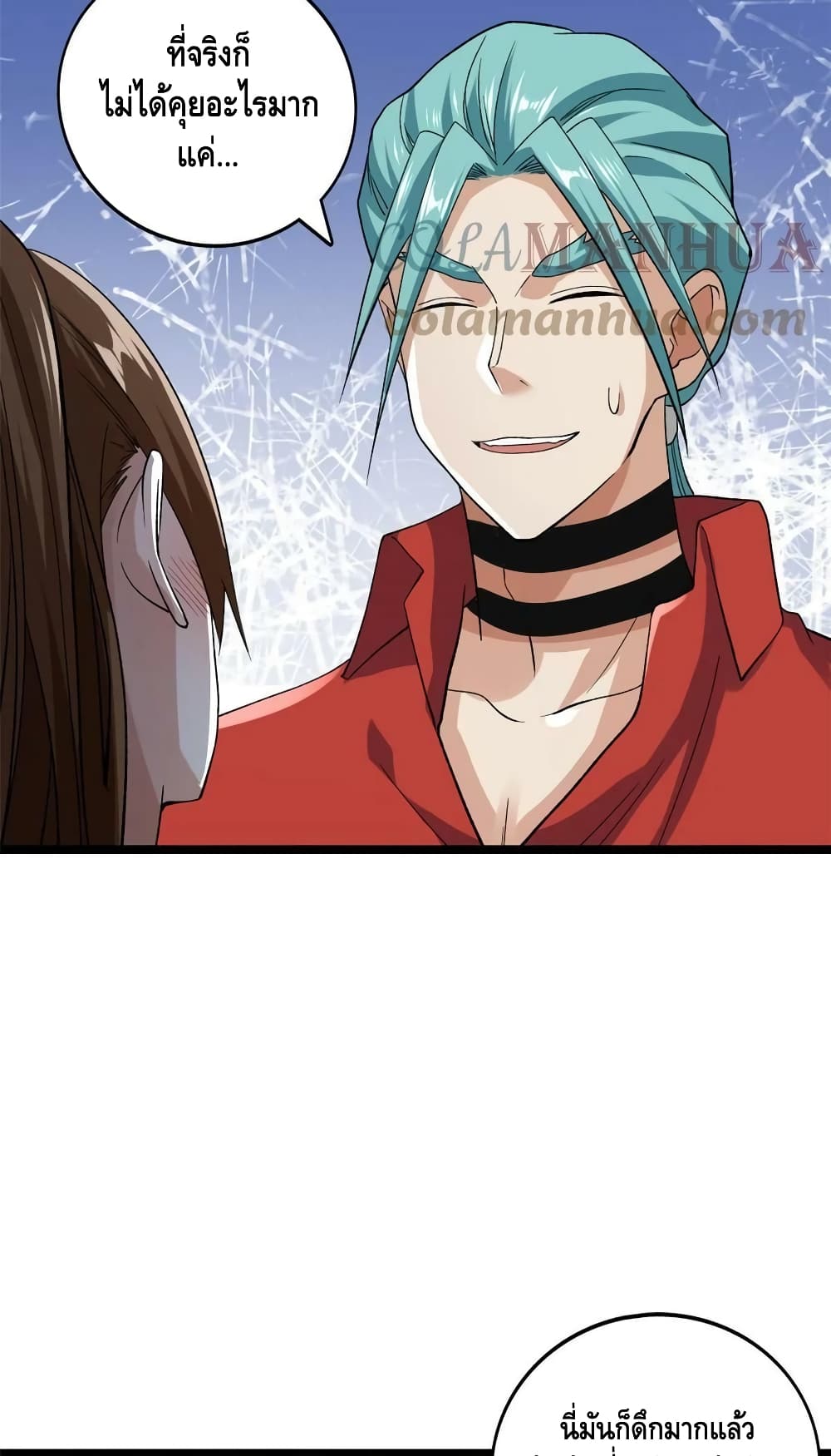 I Have 999 Skills ตอนที่ 176 (7)