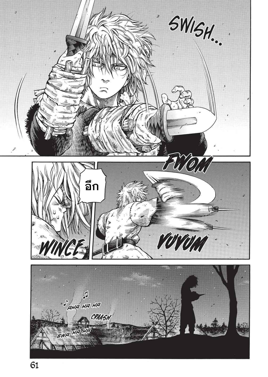 Vinland Saga 45 (3)