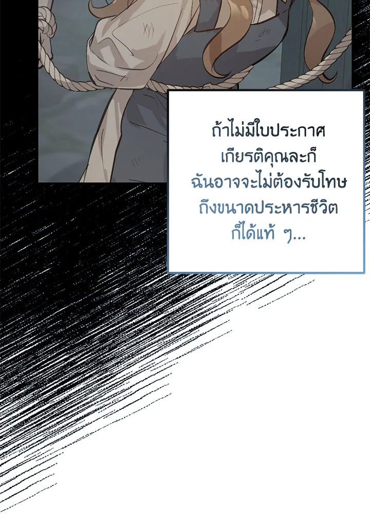Doctor Resignation 38 110