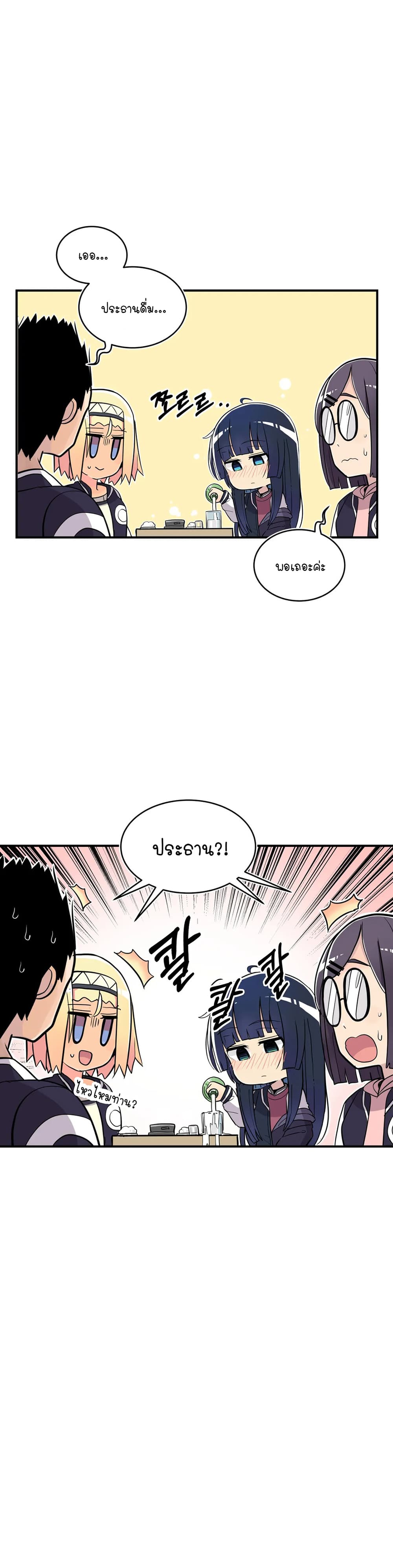 Erotic Manga Club ชมรมการ์ตูนอีโรติก 31 (16)