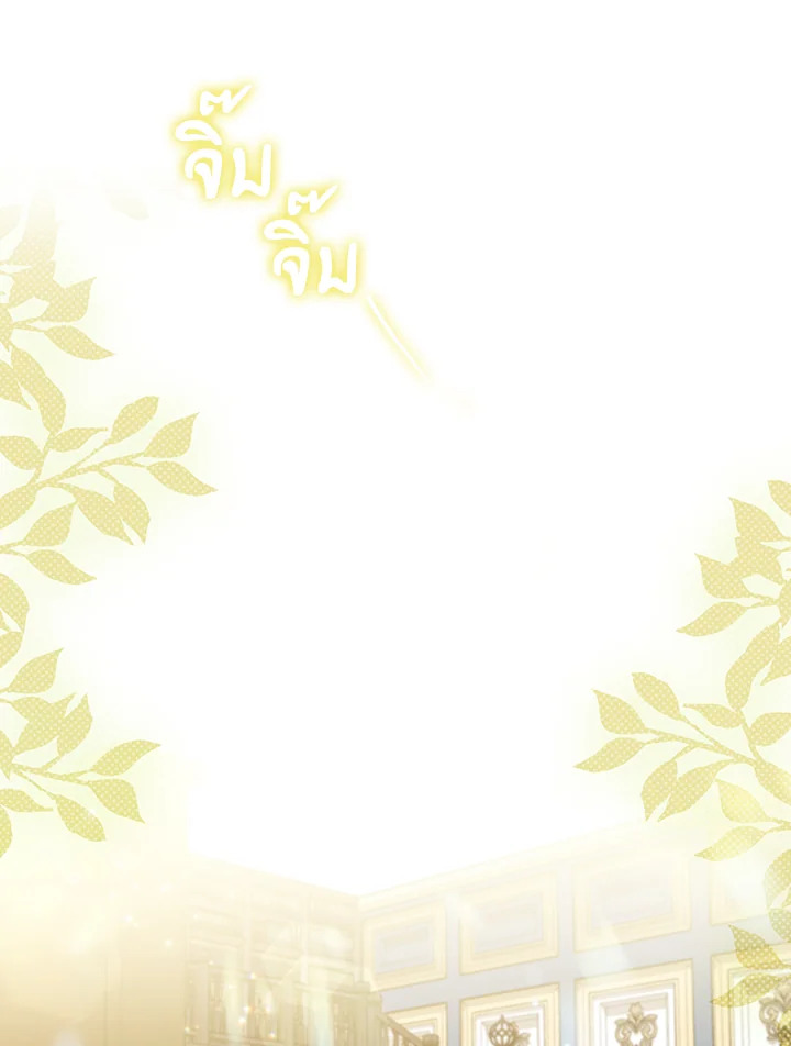 I Became the Tyrant’s Translator 18 001