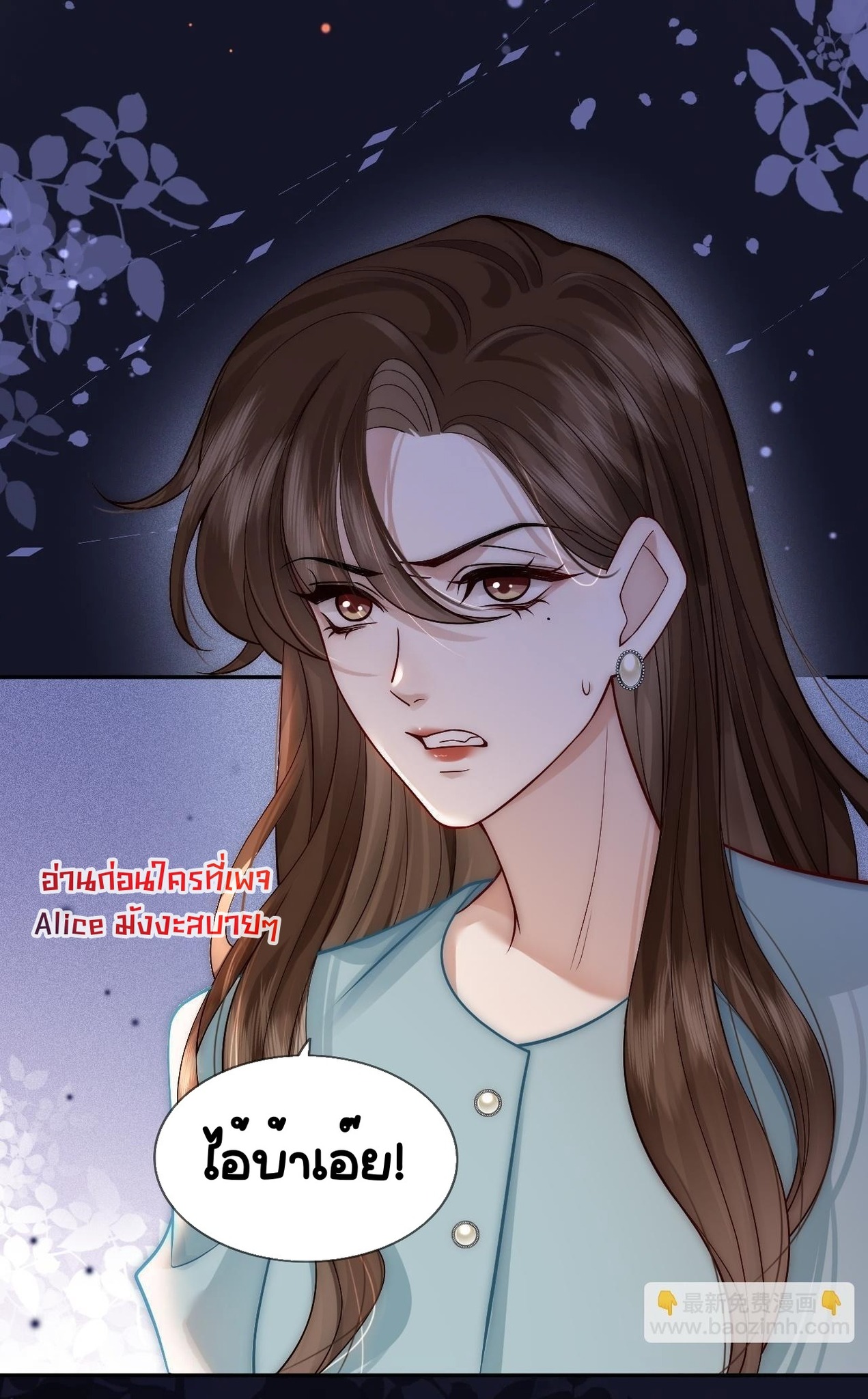 Married Overnight 8 35