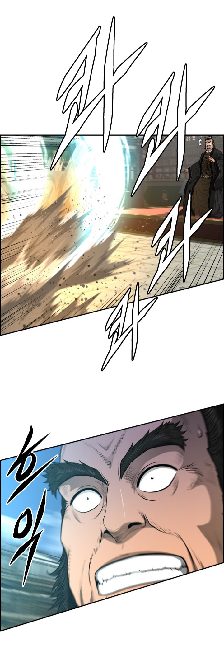 Blade of Winds and Thunders 62 (51)