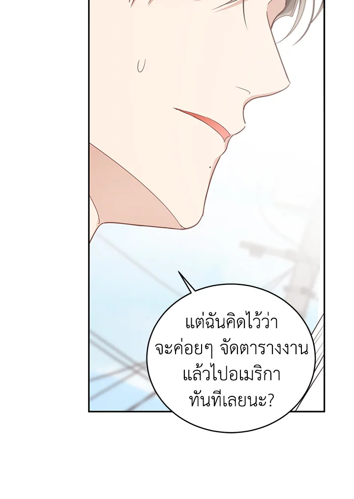 Shuffle 59 14