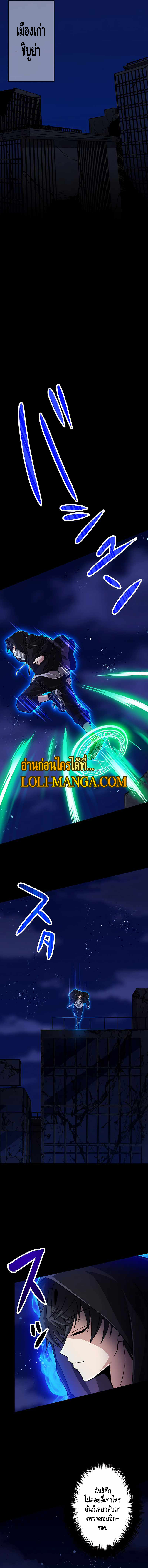 Magic Level 99990000 All Attribute Great Sage 7 15