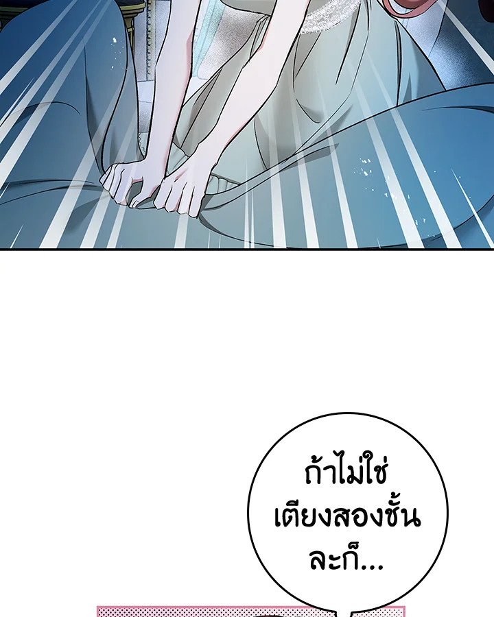 My Secretly Hot Husband 52 07