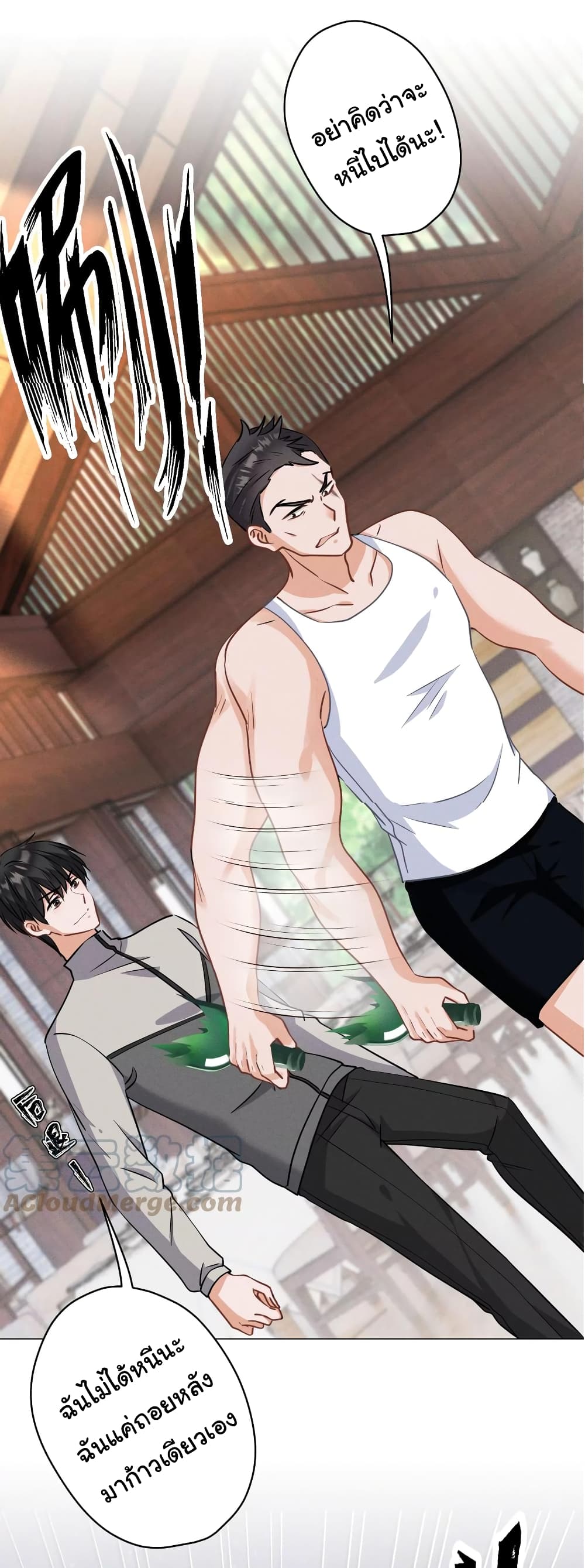 Lu Feng is the Best Son in law 174 (24)