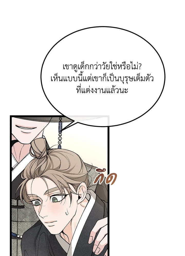 Fever 48 16