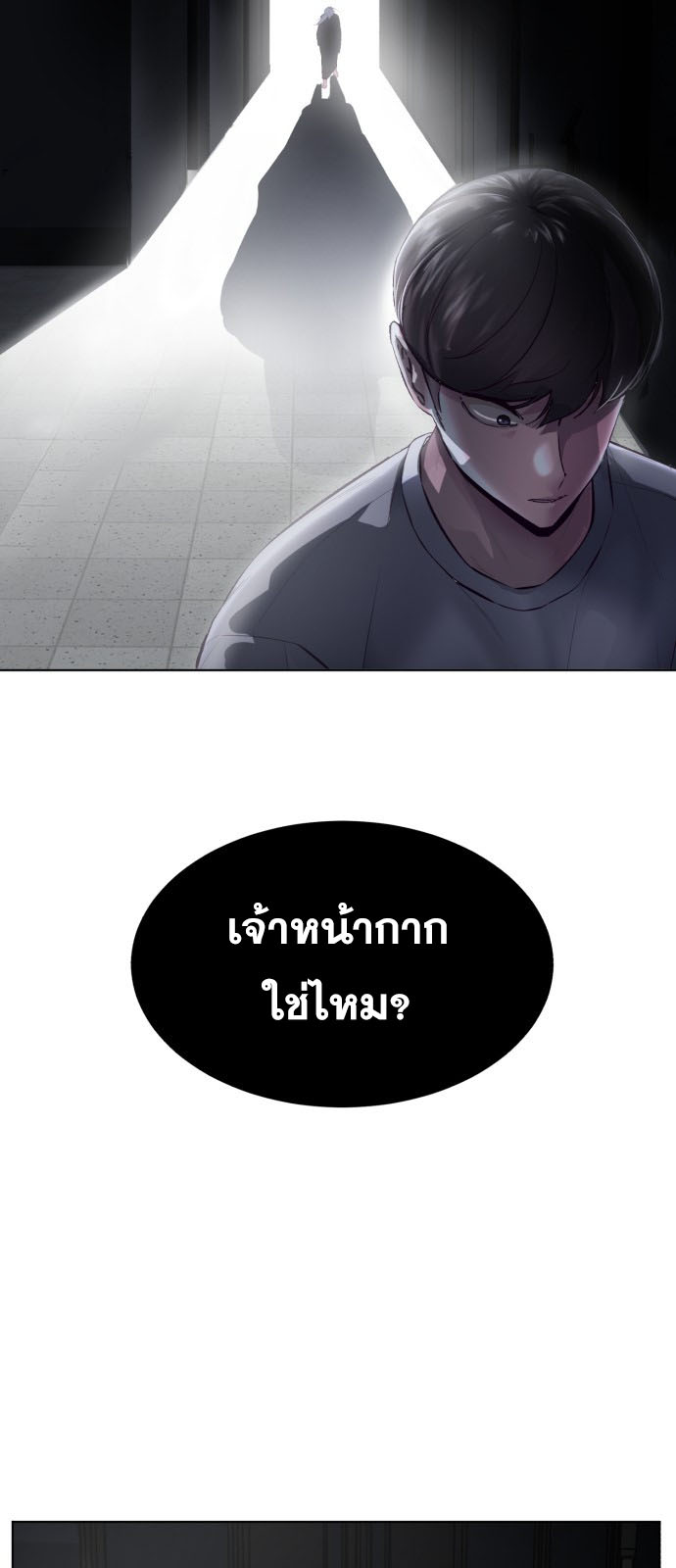 The Boy of Death 124 096