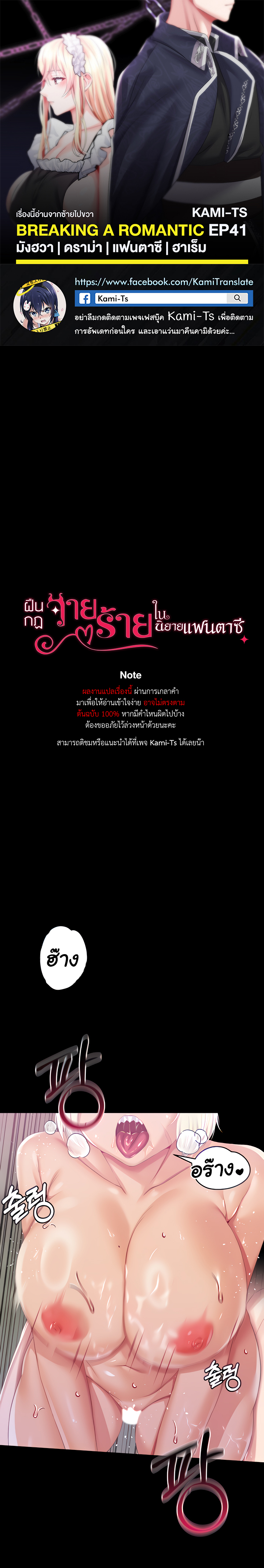 BREAK 041 00001