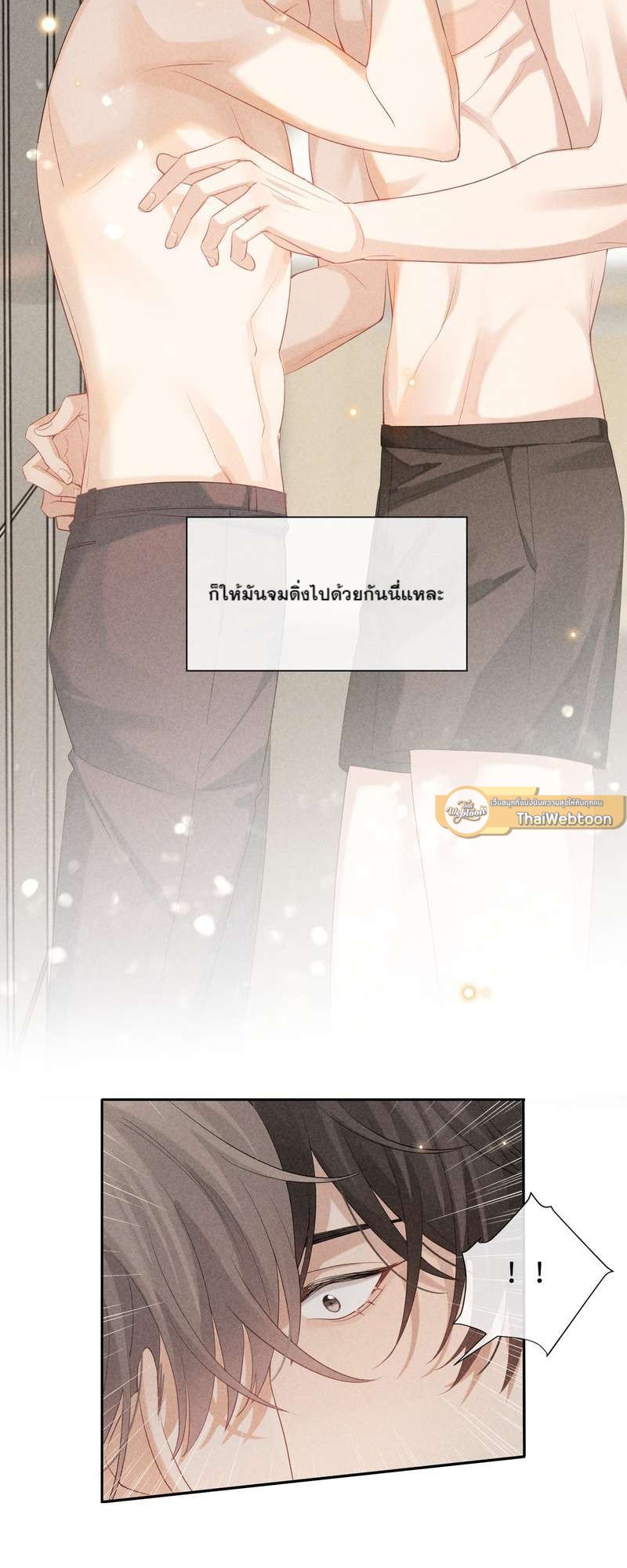 เน€เธเธกเธฃเธฑเธเธ•เนเธญเธเธซเนเธฒเธก 25 25