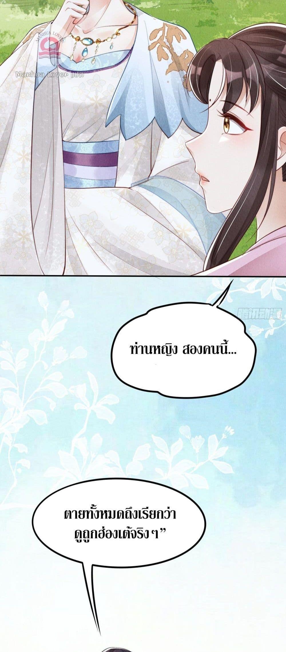 After I Bloom, a Hundred Flowers Will ill 3 (27)