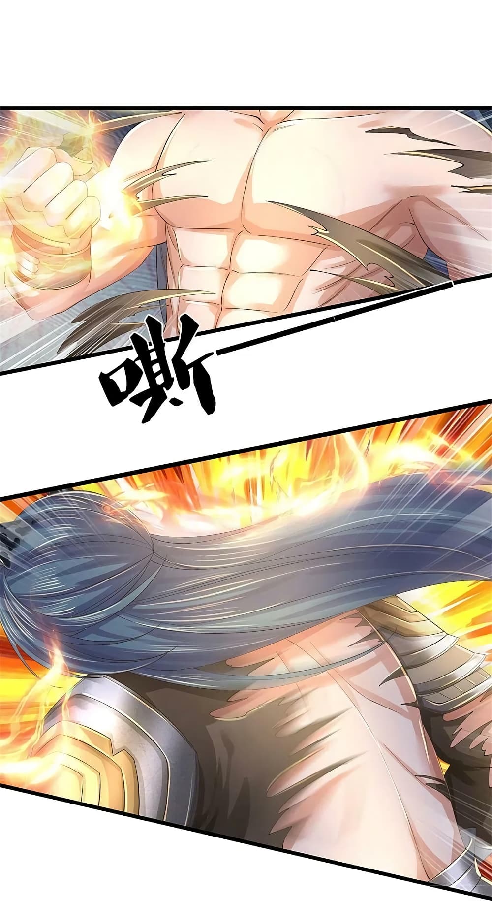 Sky Sword God ตอนที่ 602.1 (15)