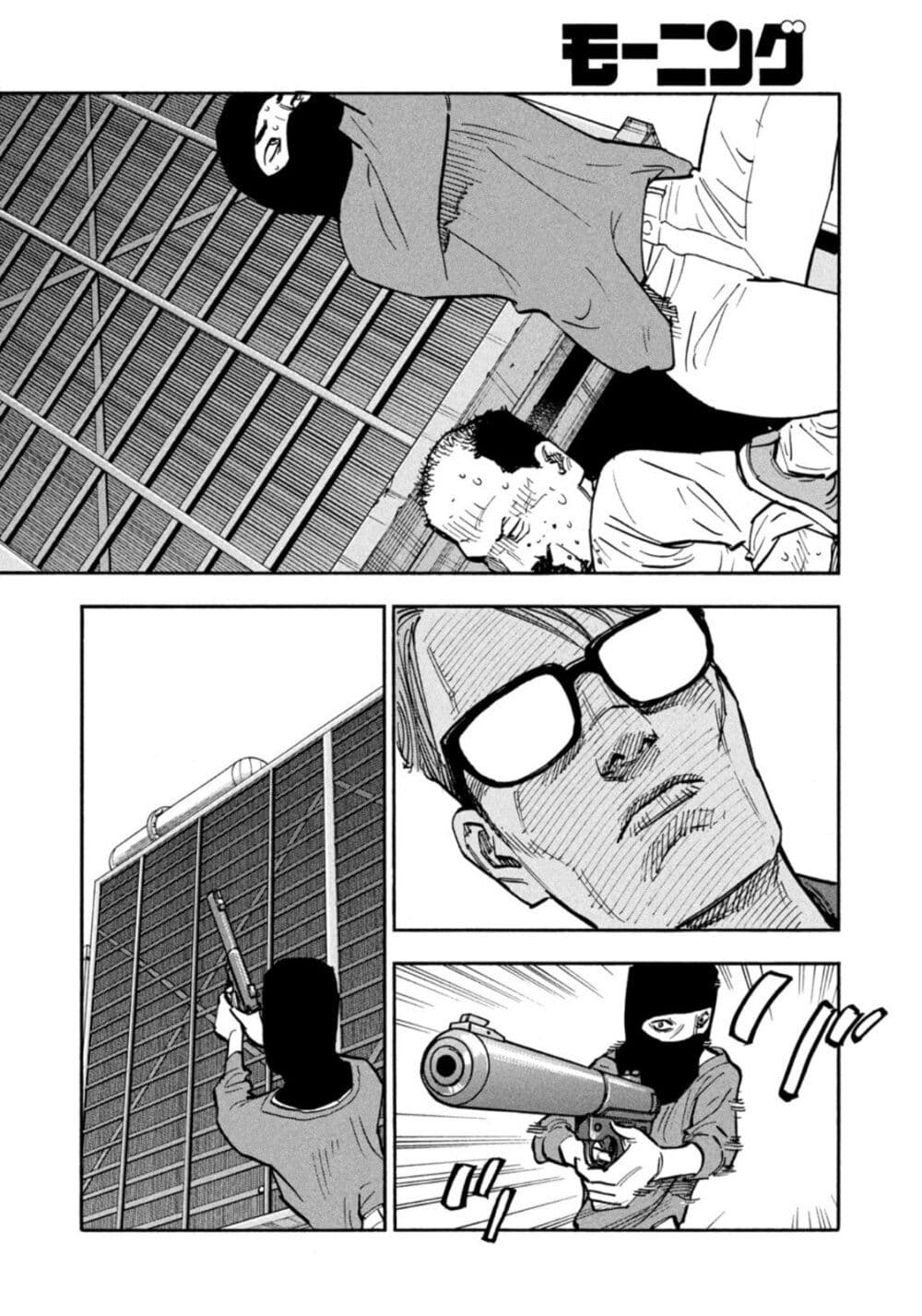 Heiwa no Kuni no Shimazaki e ตอนที่ 18 (10)