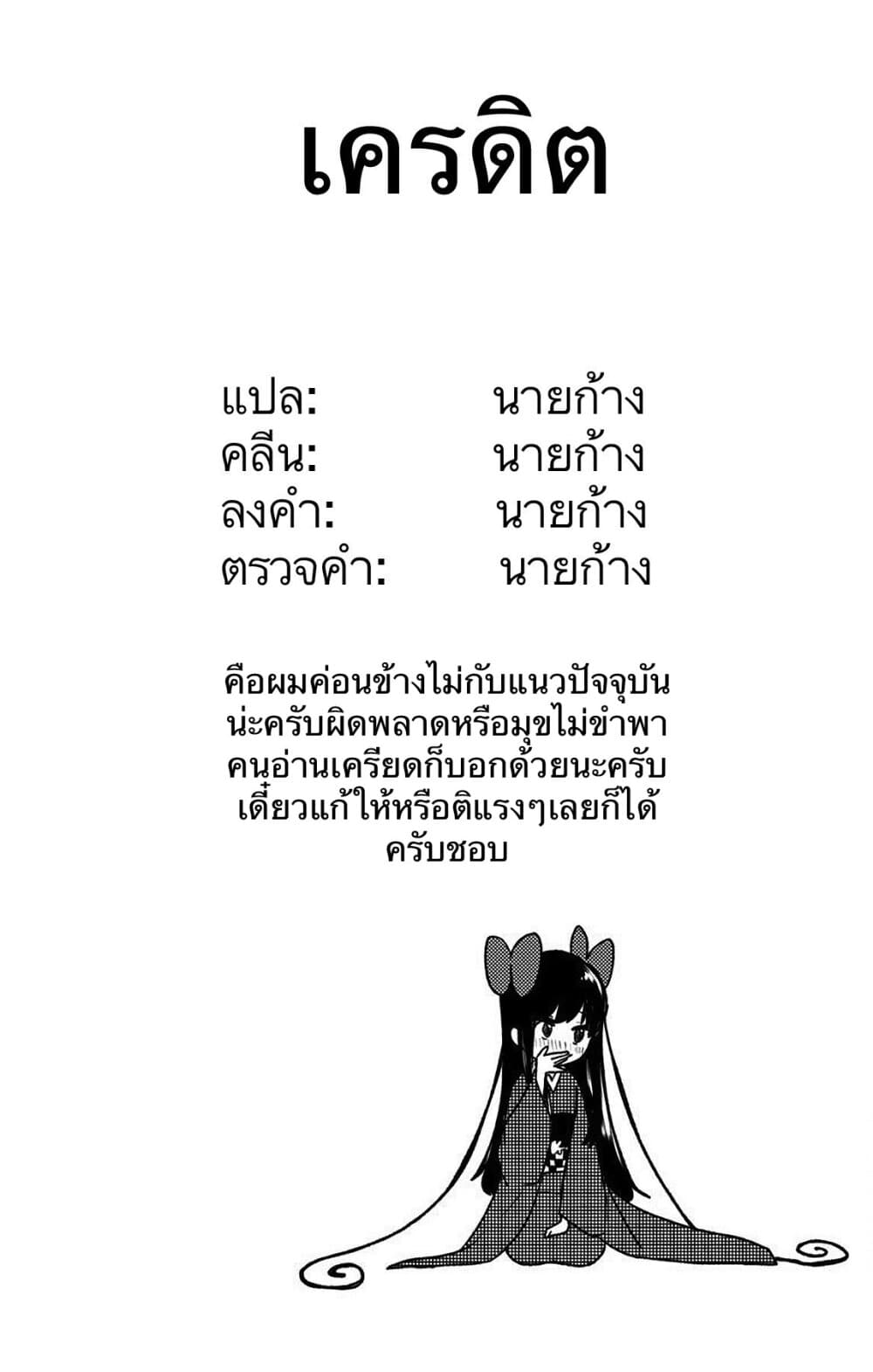 Shikanoko Nokonoko Koshitantan 1 (23)
