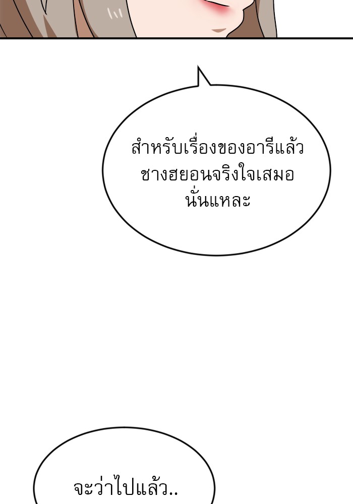 Double Click 50 (77)