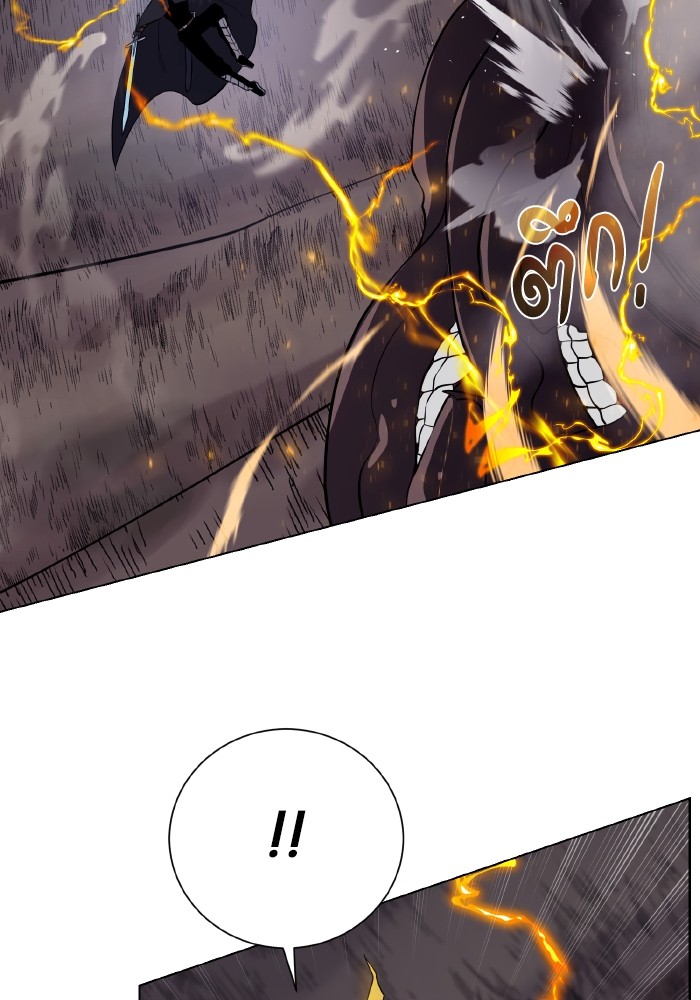 Dungeons & Artifacts ตอนที่ 105 014