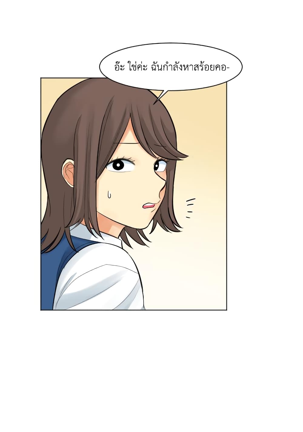 GoodBad Fortune 4 (30)