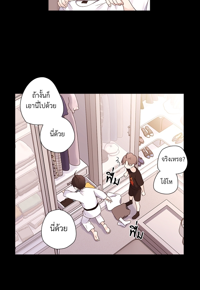 4 Week Lovers 47.2 27
