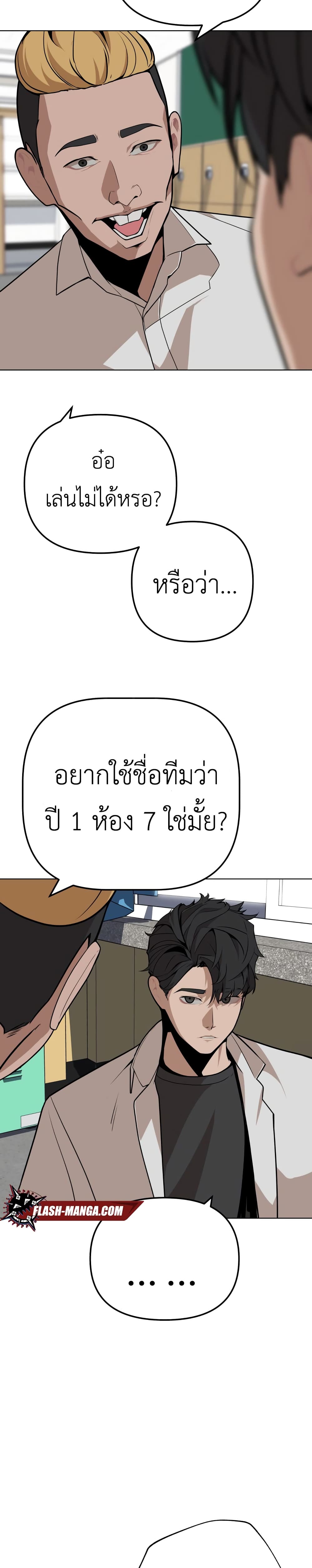 King of Piling 11 (34)