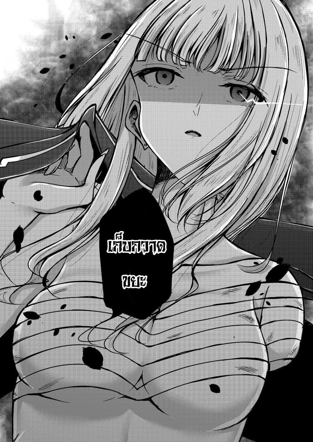 And Kaede Blooms Gorgeously ตอนที่ 7 (12)