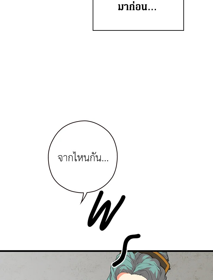 The Lady’s Secret 21 10