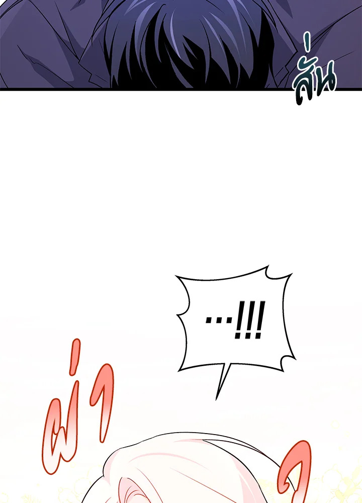 The Symbiotic Relationship Between a Panther and a Rabbit 30 83