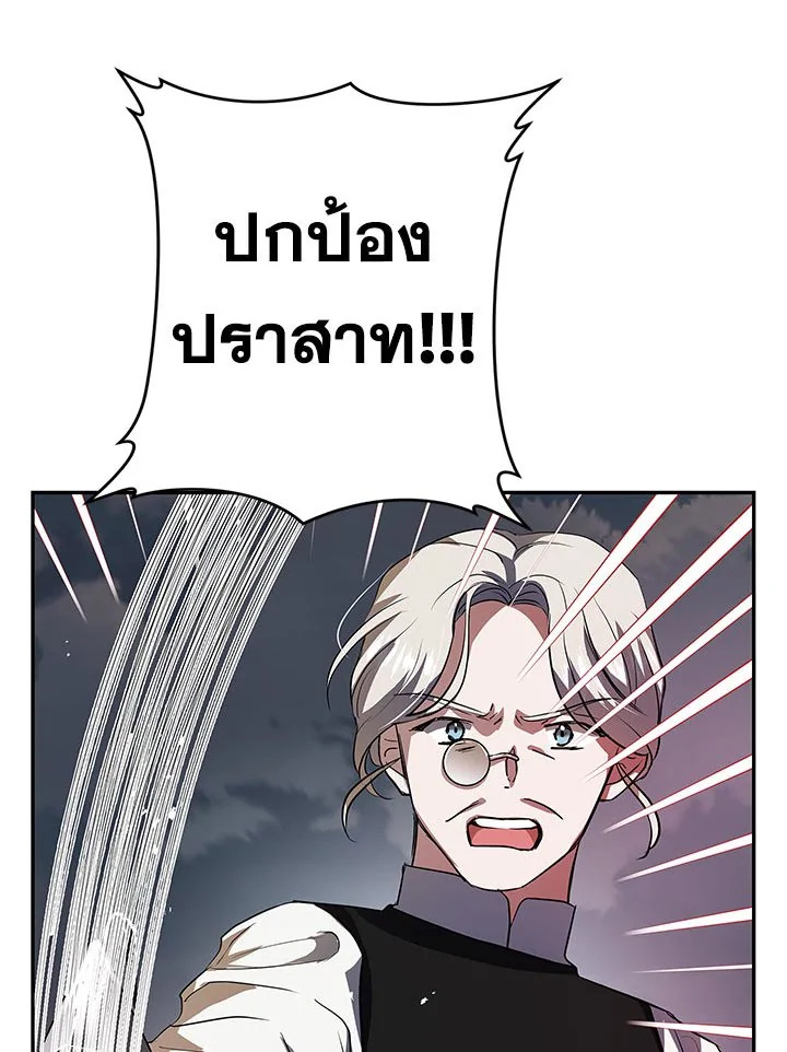 My Secretly Hot Husband 17095