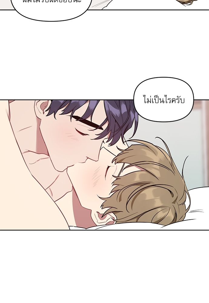 เธเธธเธ“เธฅเธนเธเธเนเธฒเธกเธฒเธ—เธณเธญเธฐเนเธฃเธเธฃเธฑเธ 23 44