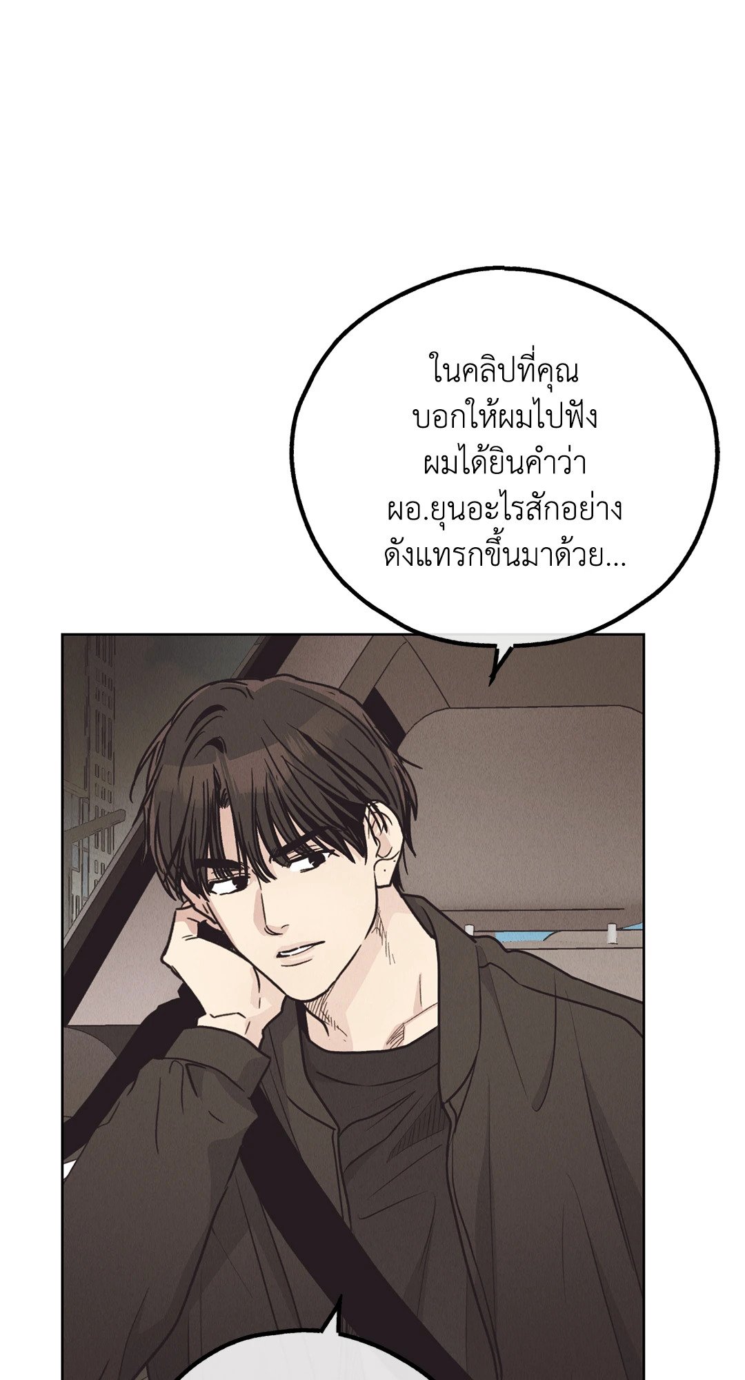 Payback 65 11