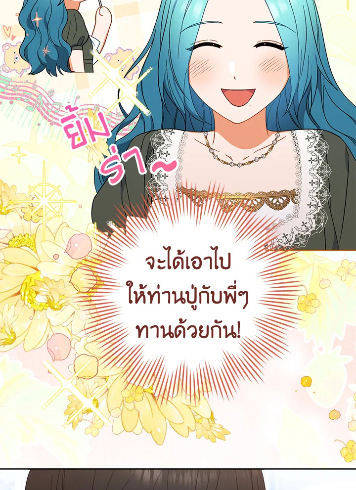 The Young Lady Is a Royal Chef 91 079
