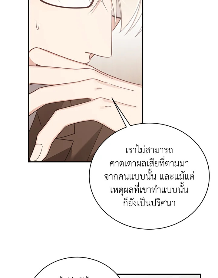 Shuffle 56 089