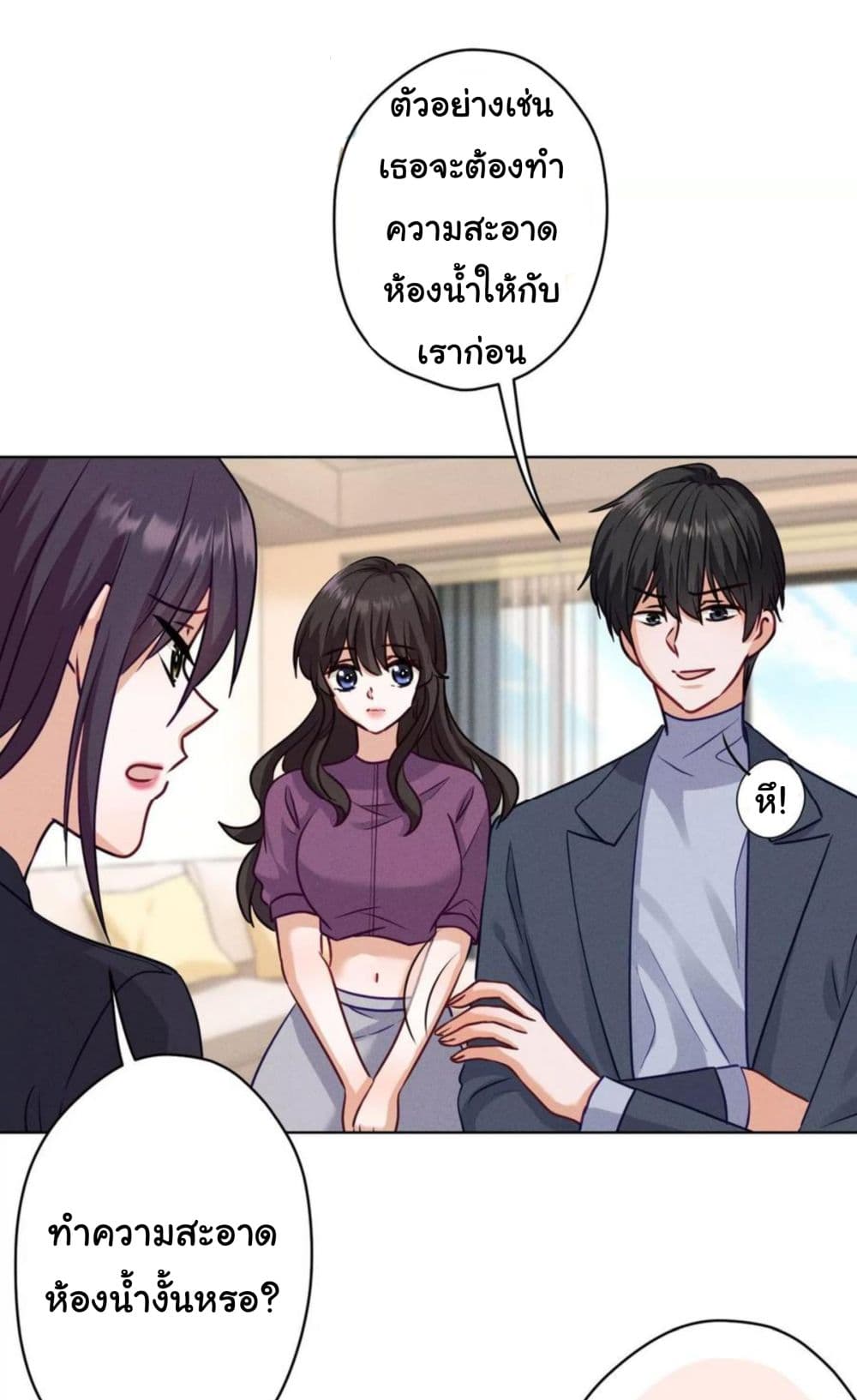 Lu Feng is the Best Son in law 183 (9)