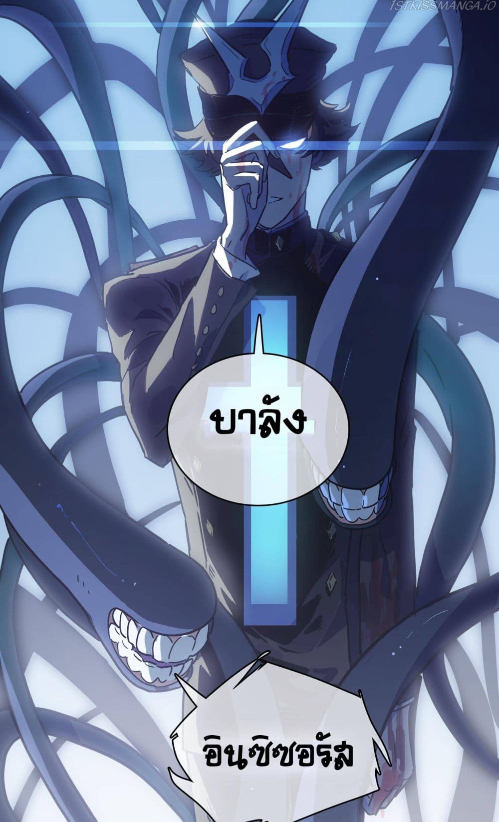 The Unstoppable Hellbreaker ตอนที่ 33 (40)