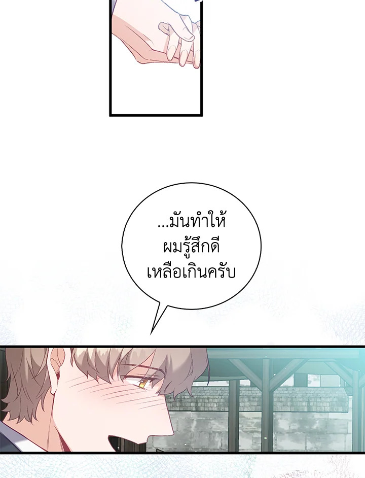 Only Realized After Losing You 13 06