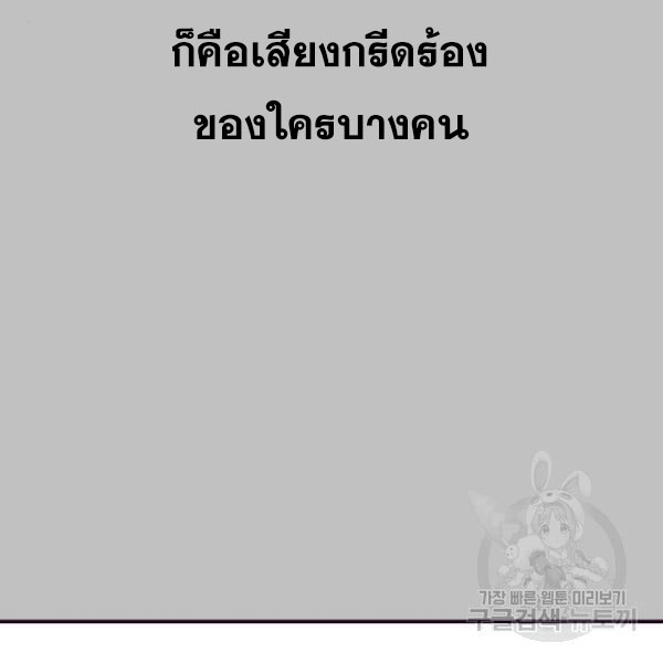 The Boy of Death 120 221