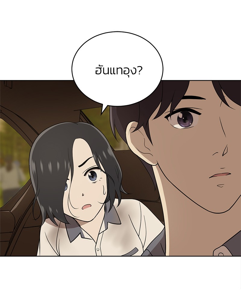She's Hopeless 17 (77)