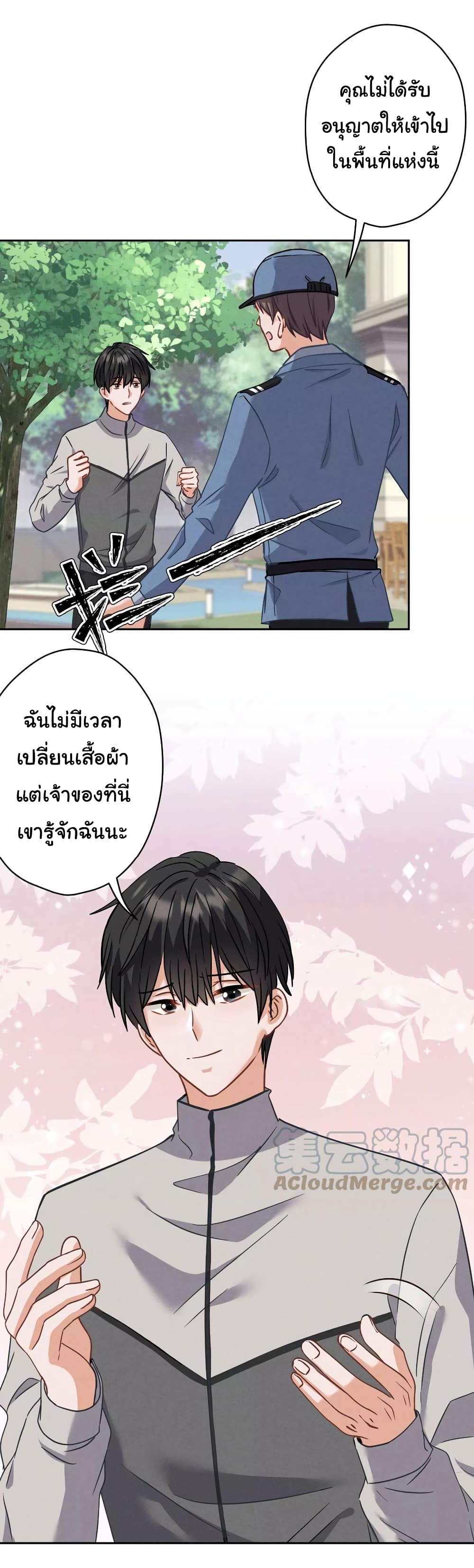 Lu Feng is the Best Son in law 169 04