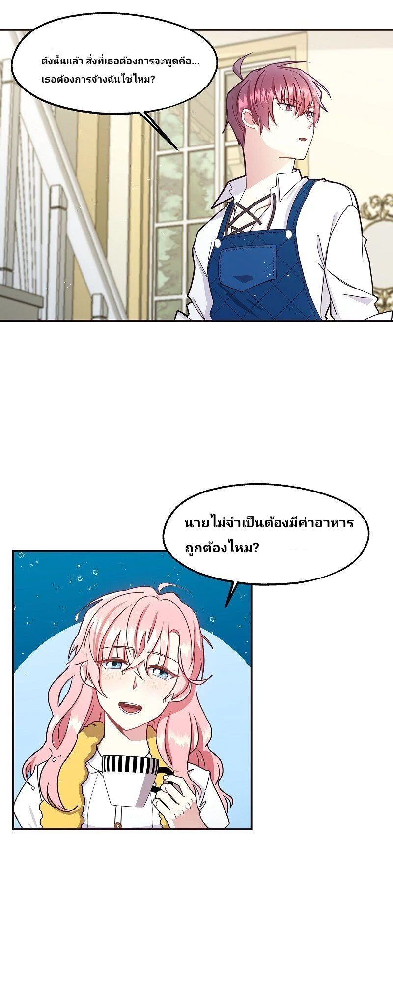 Welcome to Sylvia’s Garden 6 (9)